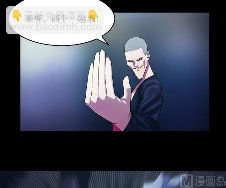第48话 逃出升天（二十）