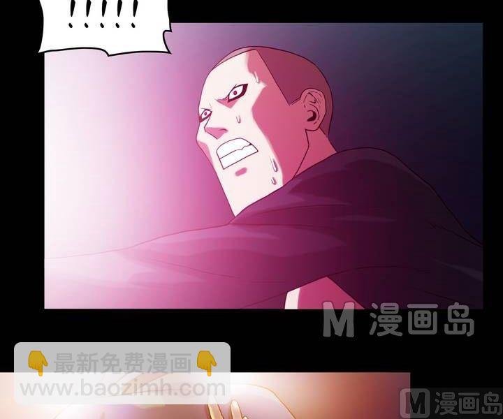 第49话 逃出升天（二十一）