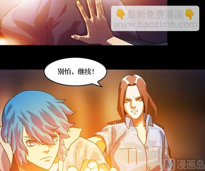第49话 逃出升天（二十一）