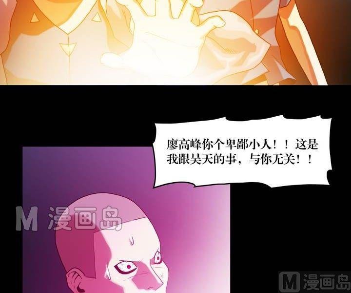 第49话 逃出升天（二十一）