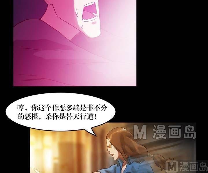 第49话 逃出升天（二十一）