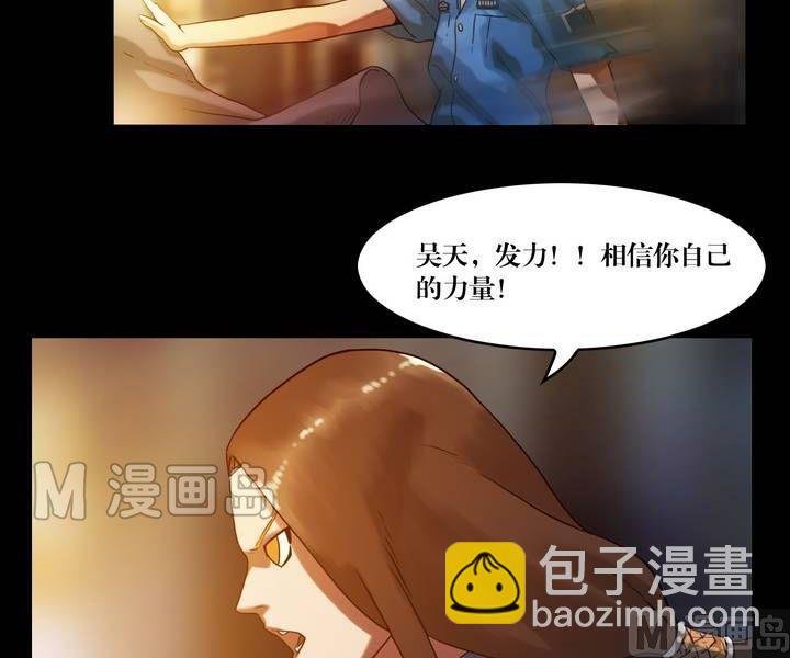 第49话 逃出升天（二十一）