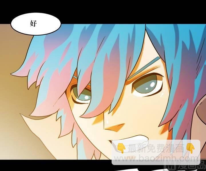 第49话 逃出升天（二十一）
