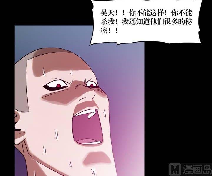 第49话 逃出升天（二十一）