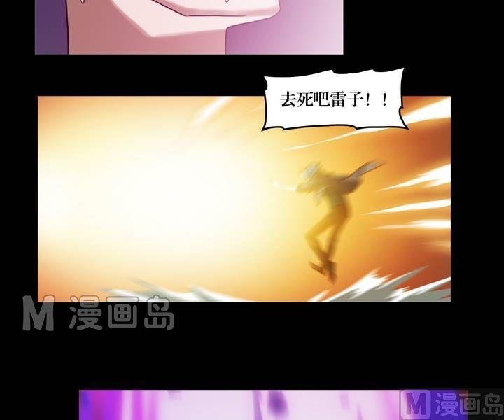 第49话 逃出升天（二十一）