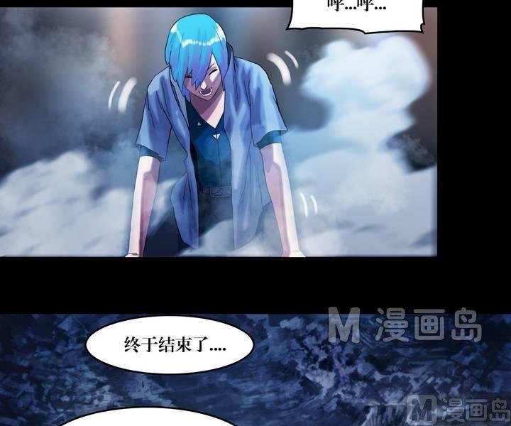 第49话 逃出升天（二十一）
