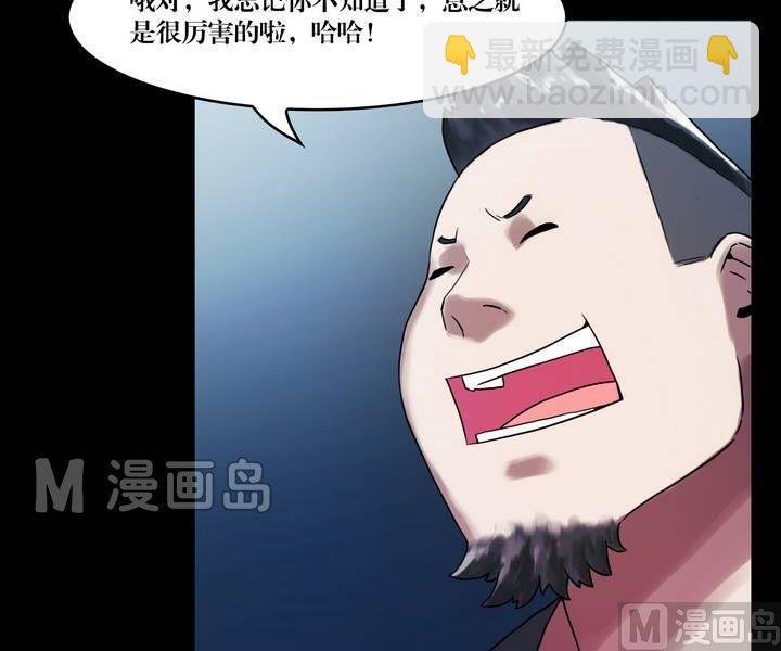 第49话 逃出升天（二十一）