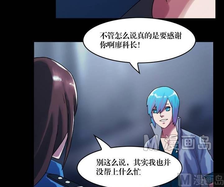 第49话 逃出升天（二十一）