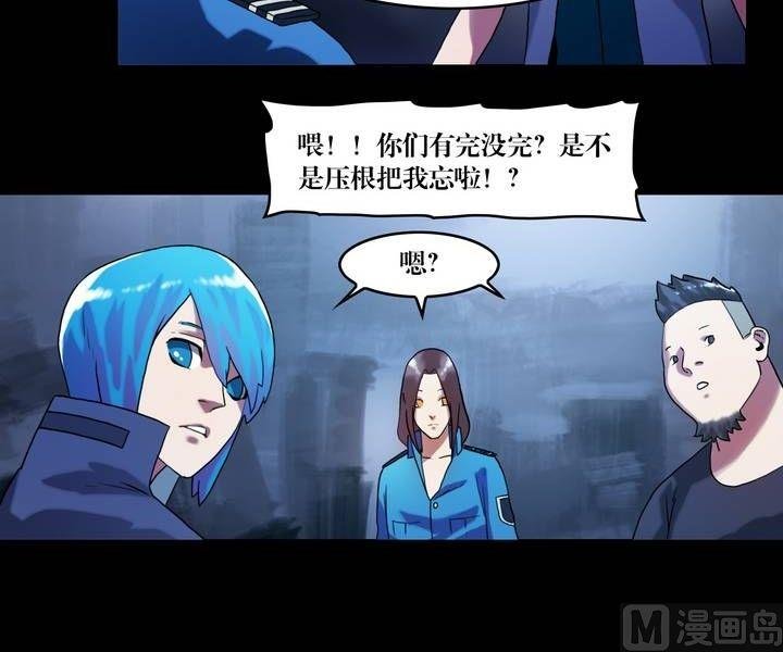 第49话 逃出升天（二十一）