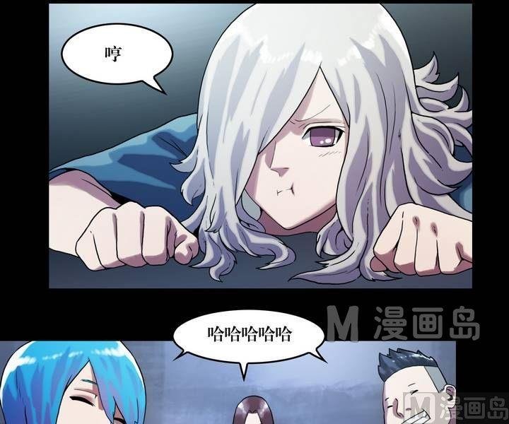 第49话 逃出升天（二十一）