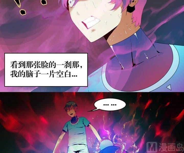 第5话 收账撞到鬼！（三）