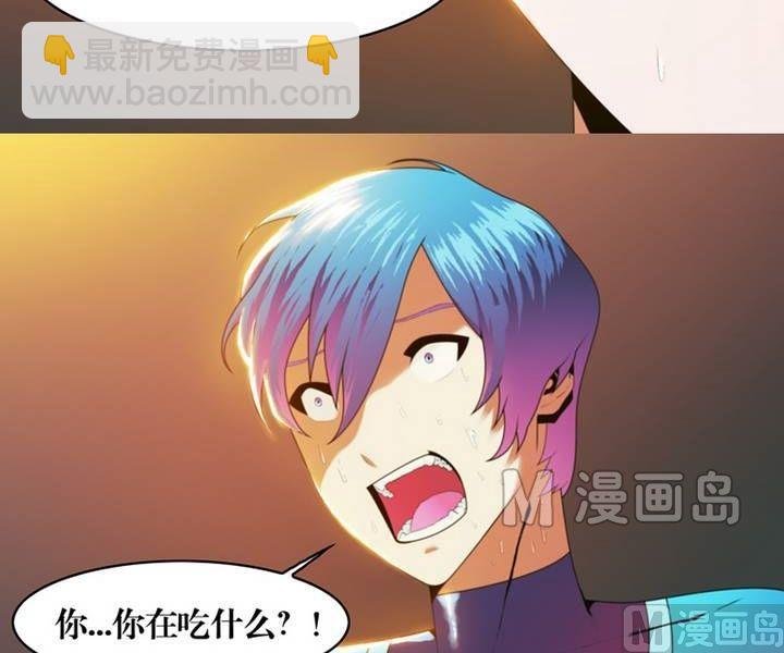 第5话 收账撞到鬼！（三）