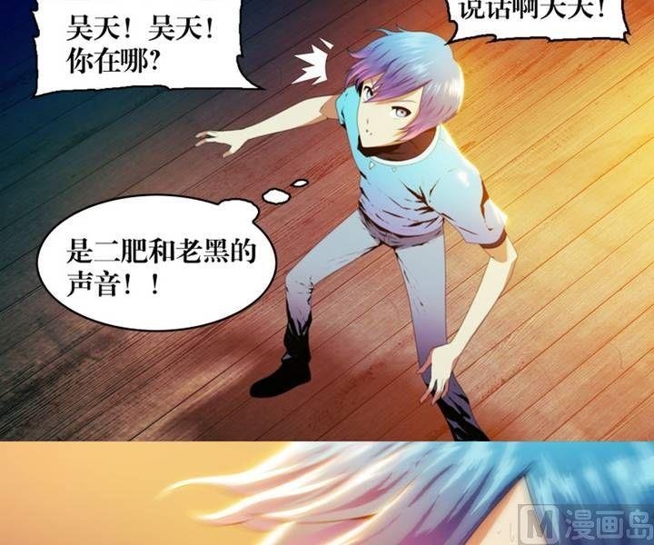 第5话 收账撞到鬼！（三）
