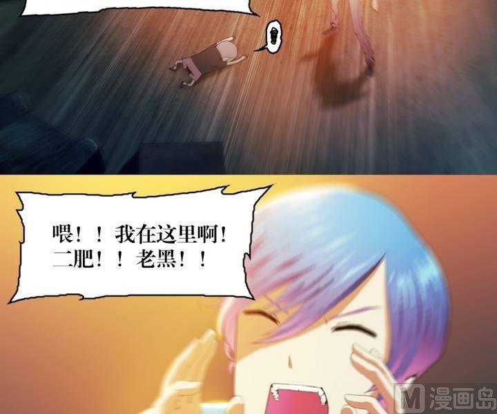 第5话 收账撞到鬼！（三）