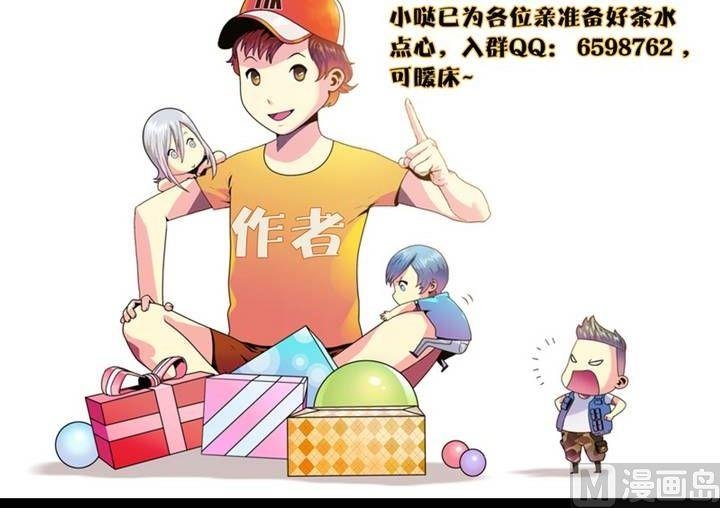 第5话 收账撞到鬼！（三）