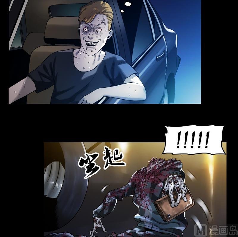 第50话 死人抢劫
