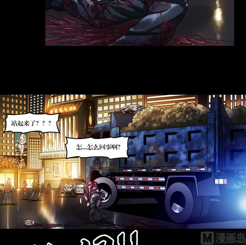 第50话 死人抢劫