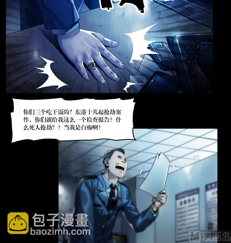 第51话 钓灵三段法