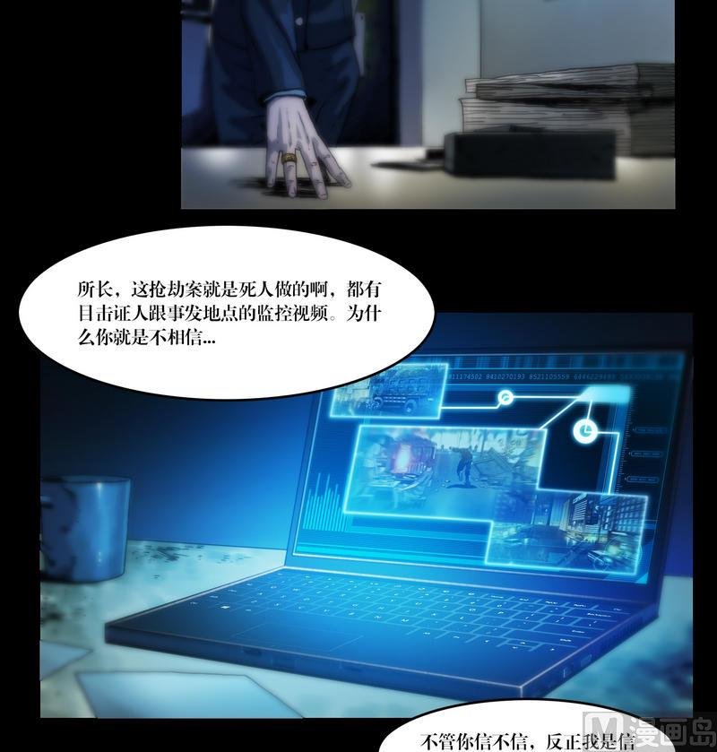 第51话 钓灵三段法