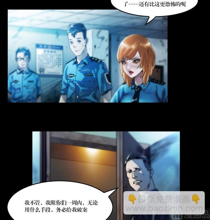 第51话 钓灵三段法