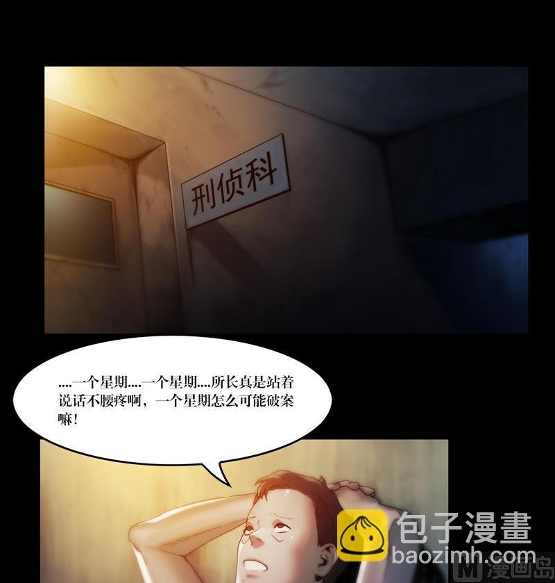 第51话 钓灵三段法