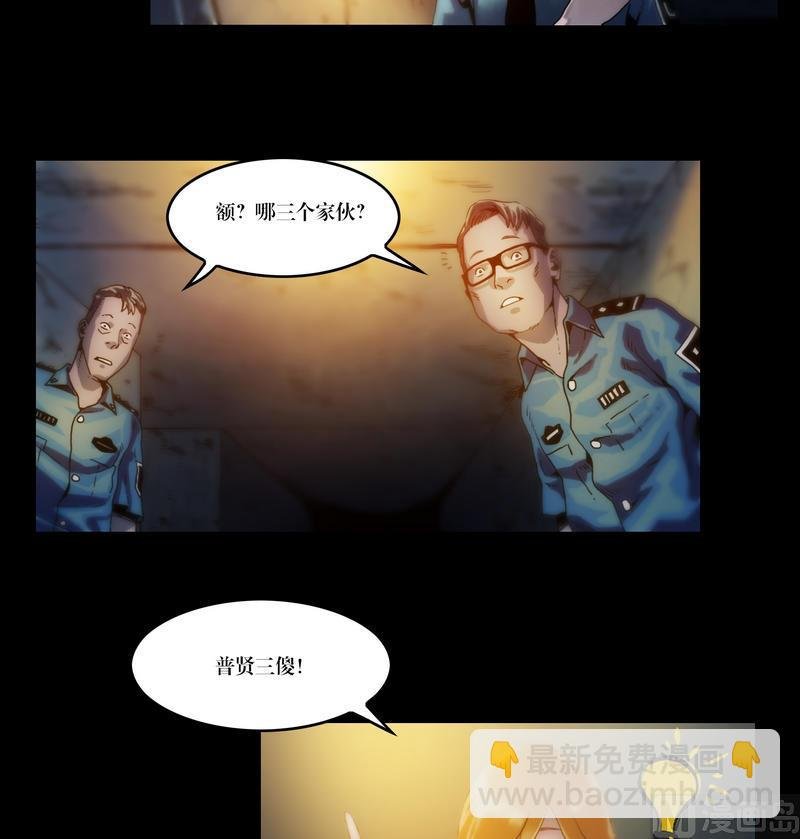 第51话 钓灵三段法