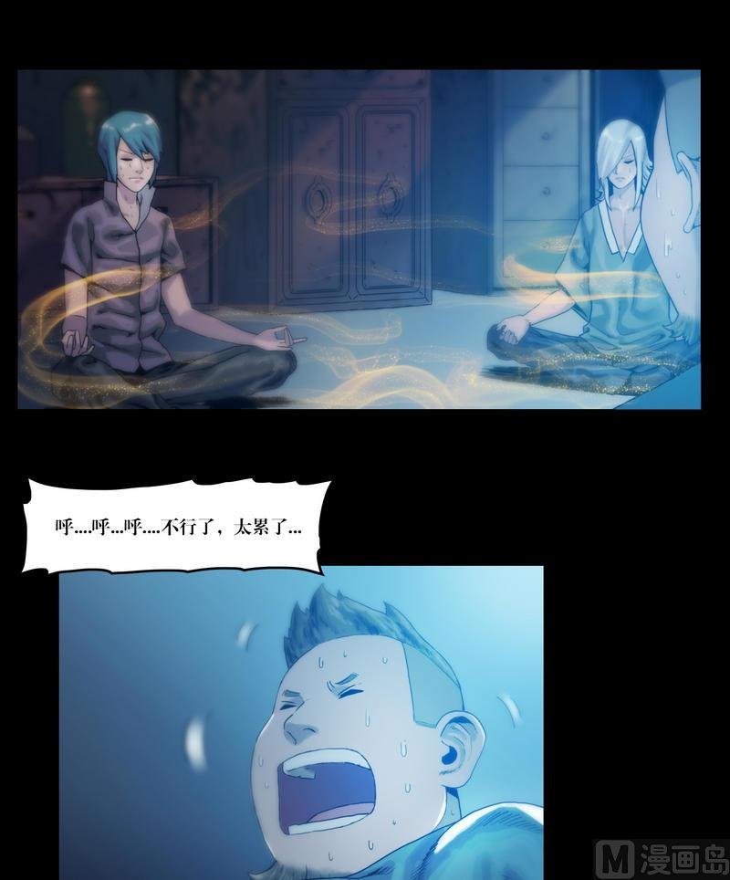 第51话 钓灵三段法