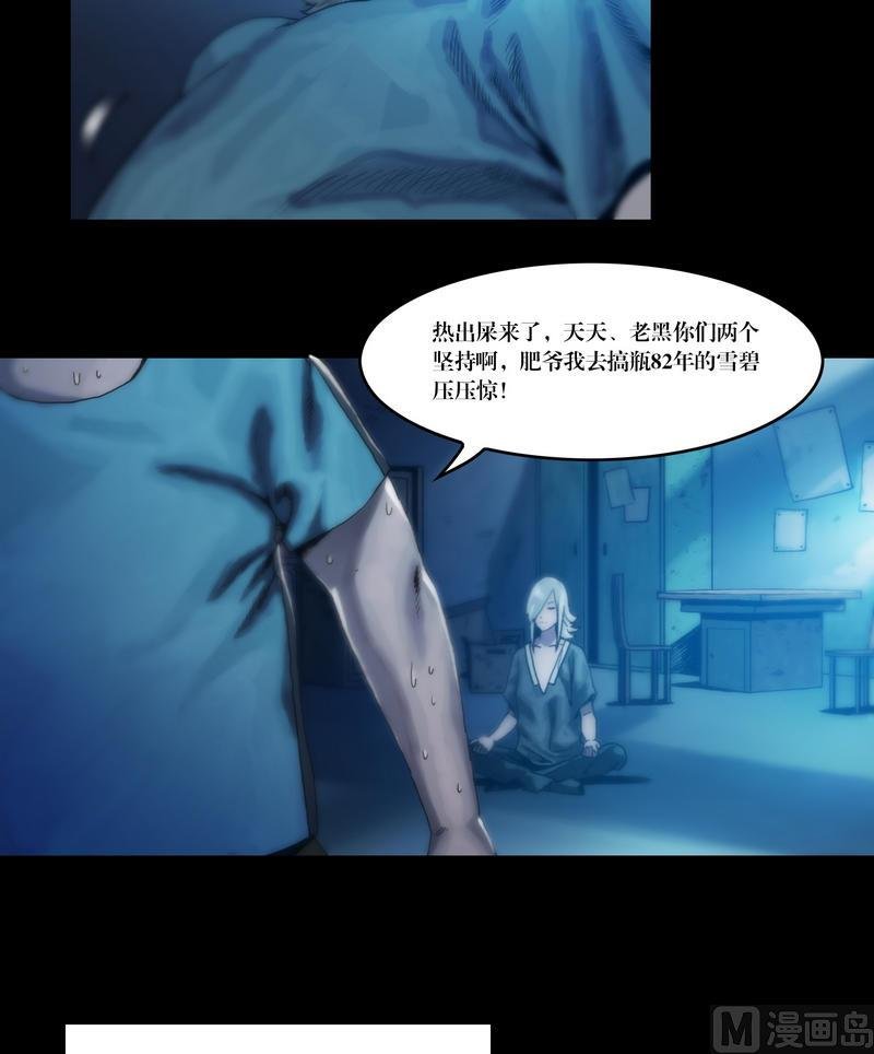 第51话 钓灵三段法