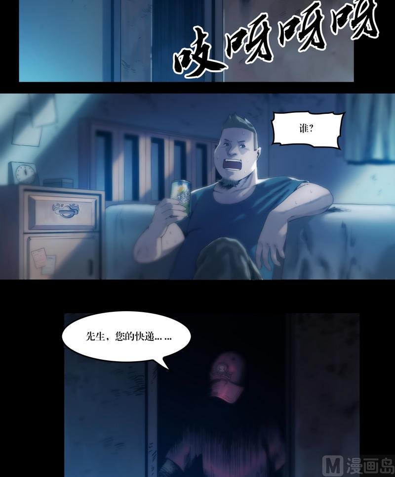 第51话 钓灵三段法