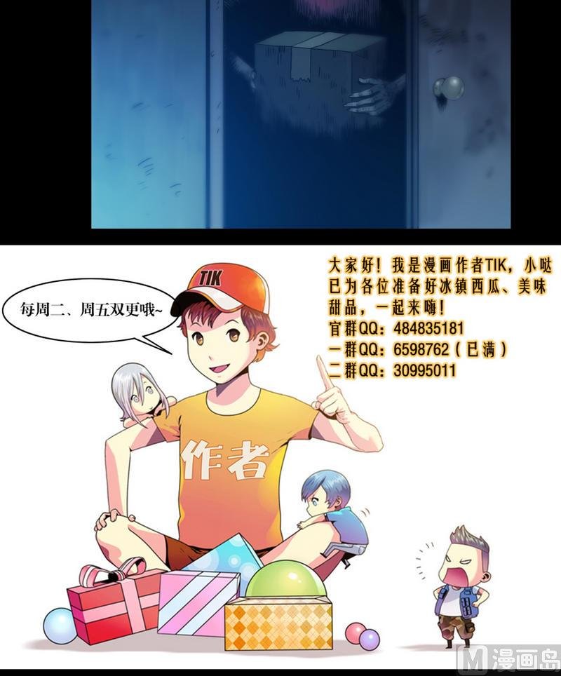 第51话 钓灵三段法