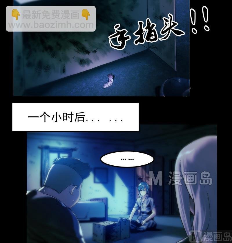 第52话 举起手来！