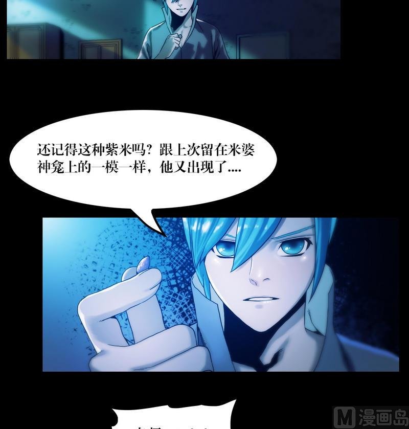 第52话 举起手来！