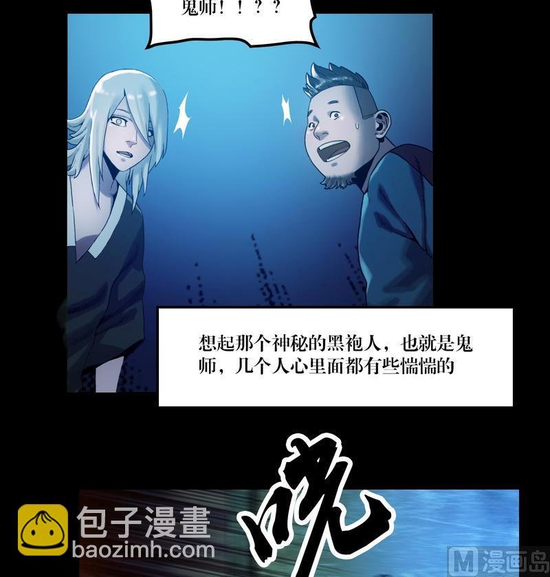 第52话 举起手来！
