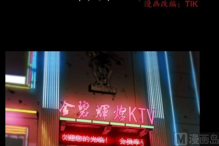 第54话 冤家路窄