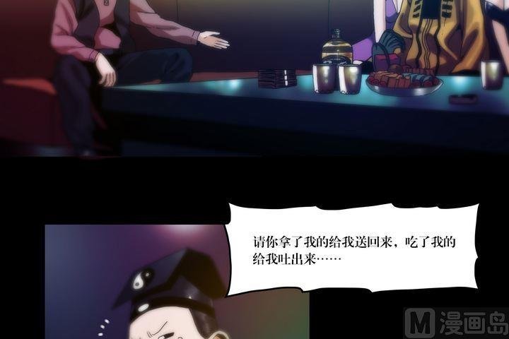 第54话 冤家路窄