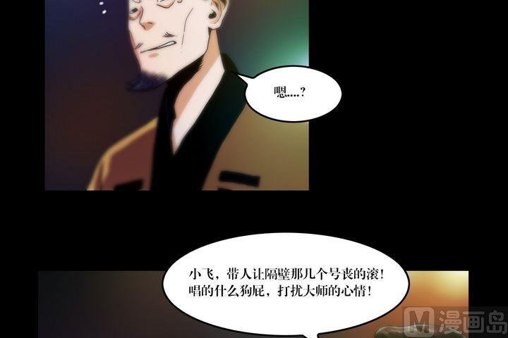 第54话 冤家路窄
