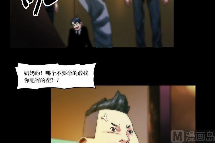第54话 冤家路窄