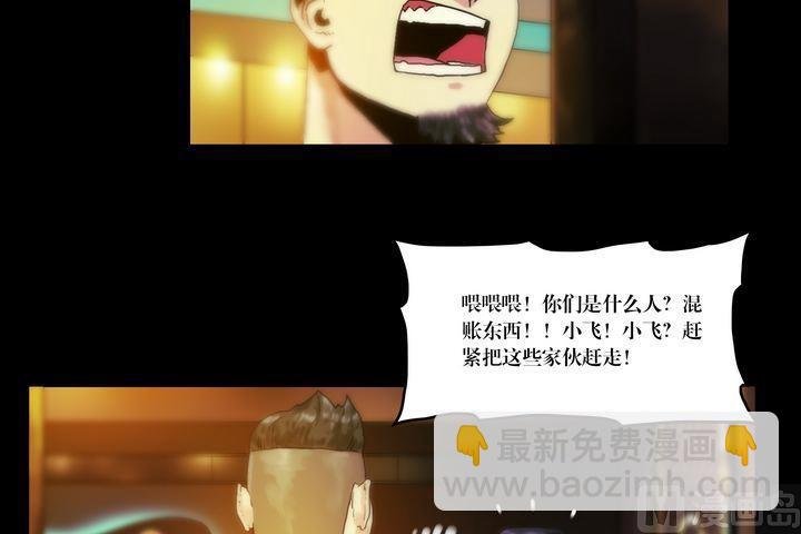 第54话 冤家路窄