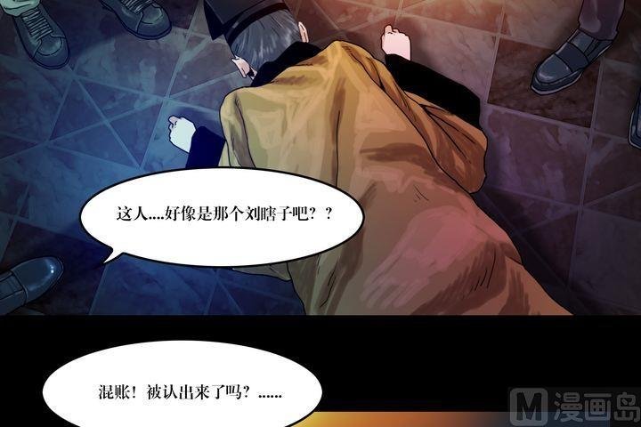 第54话 冤家路窄