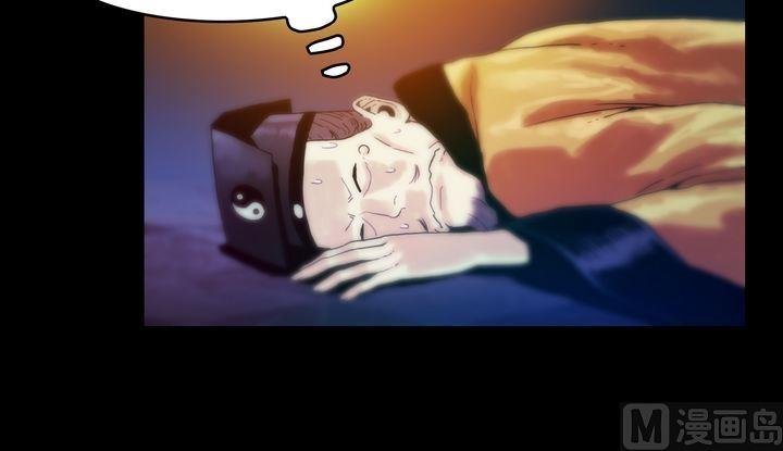 第54话 冤家路窄