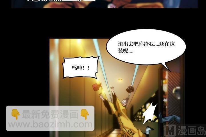 第54话 冤家路窄