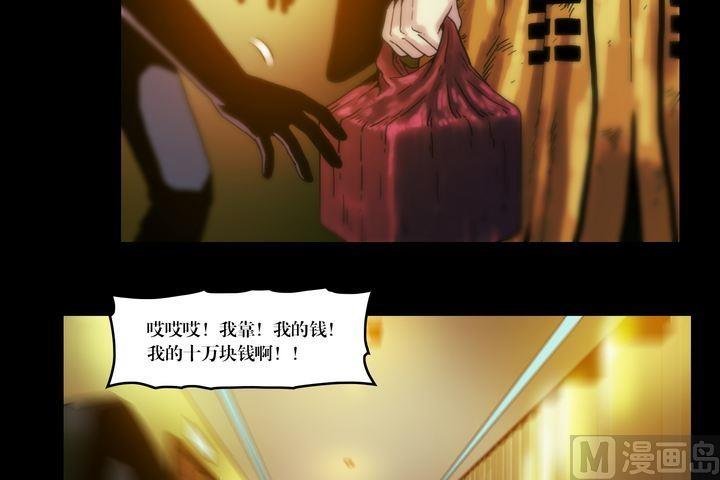 第54话 冤家路窄
