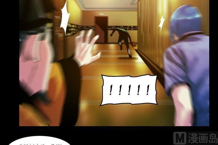 第54话 冤家路窄