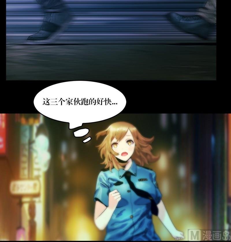 第55话 妖怪生鲜馆