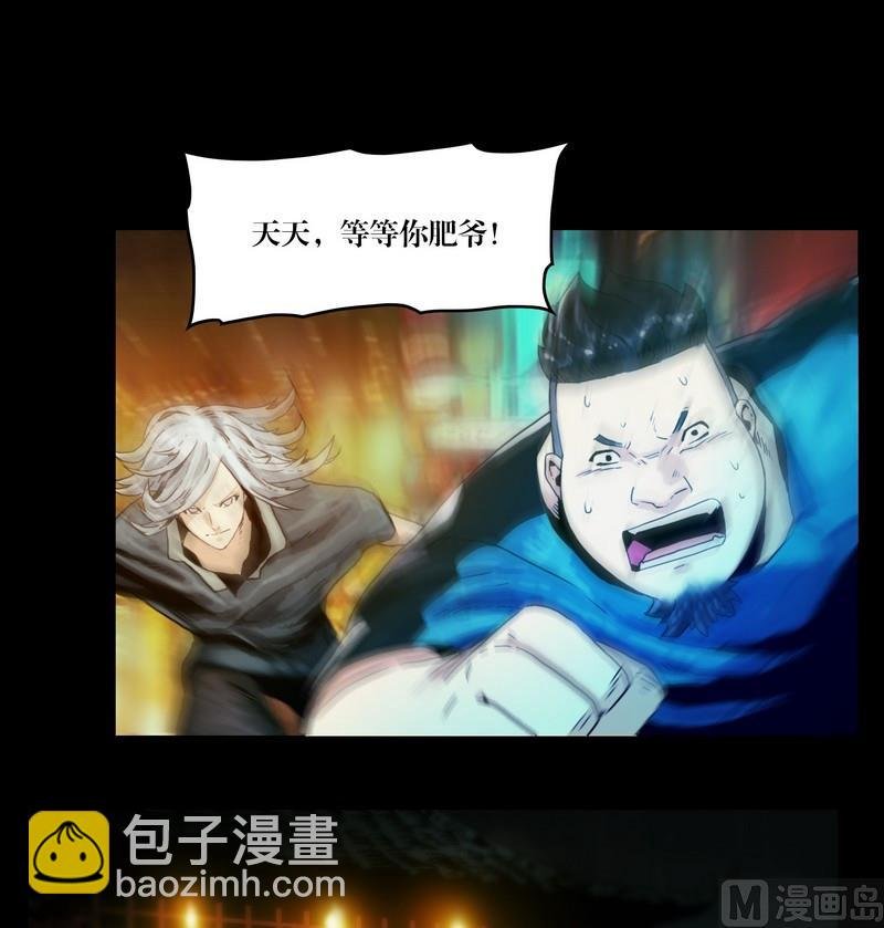 第55话 妖怪生鲜馆