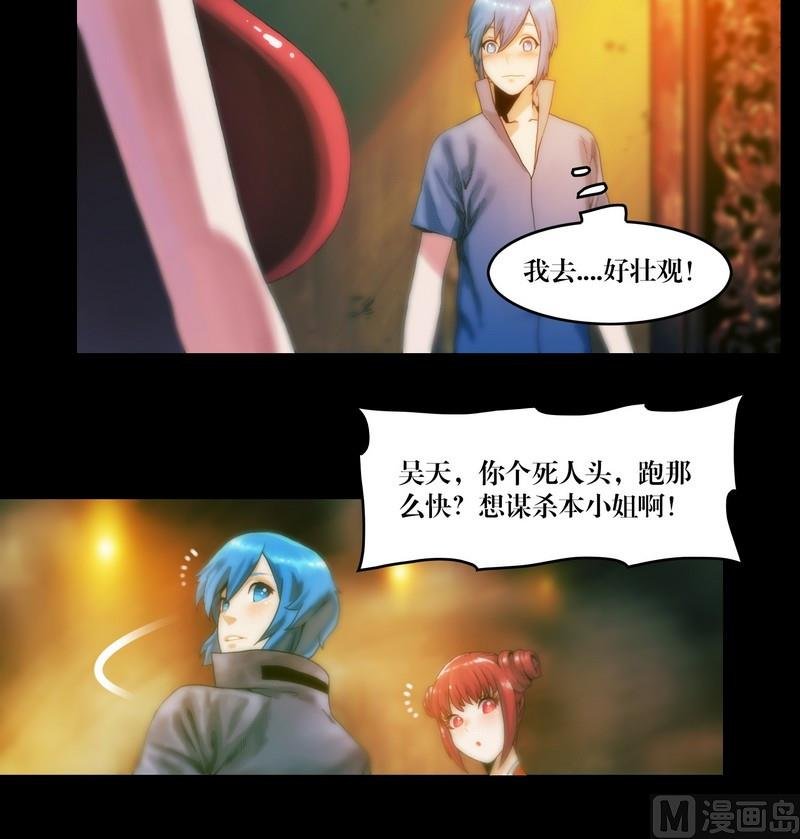 第55话 妖怪生鲜馆