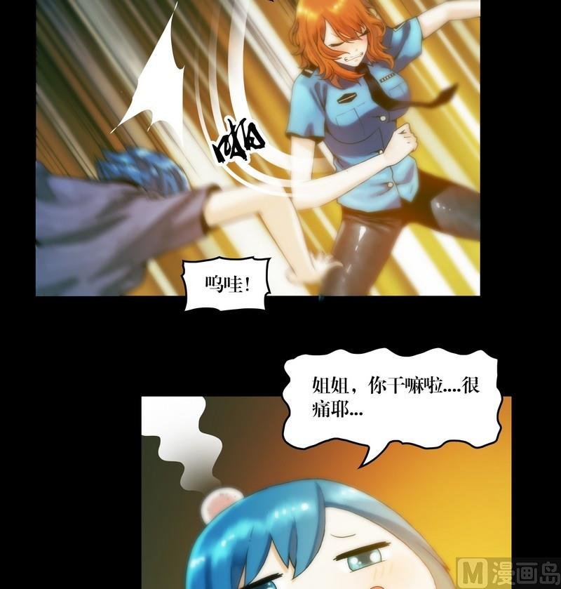 第55话 妖怪生鲜馆