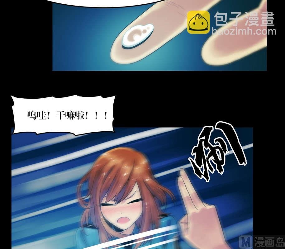第57话 妖魔都市