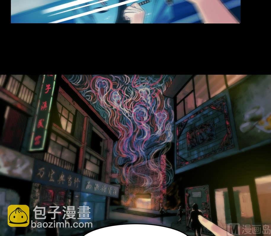 第57话 妖魔都市