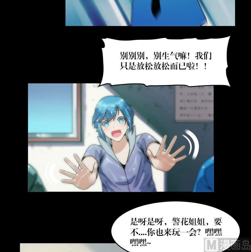 第57话 妖魔都市